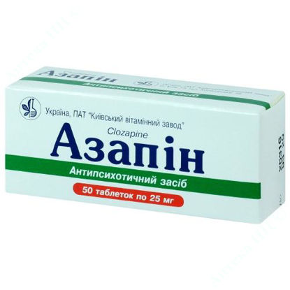  Зображення Азапін таблетки 25 мг №50 КВЗ 