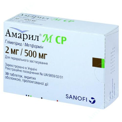 Изображение Амарил M 2 мг/500 мг таблетки №30