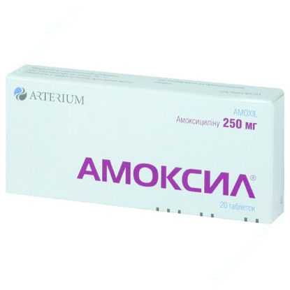  Зображення Амоксил таблетки 250 мг №20 Артеріум 