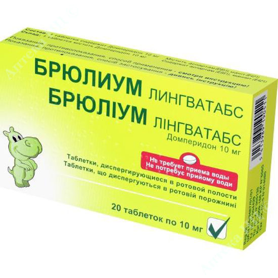  Зображення Брюліум Лінгватабс табл. дісперг. в рот. порожнині 10 мг №20 