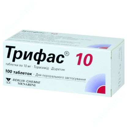  Зображення Трифас 10 таблетки 10 мг №100 