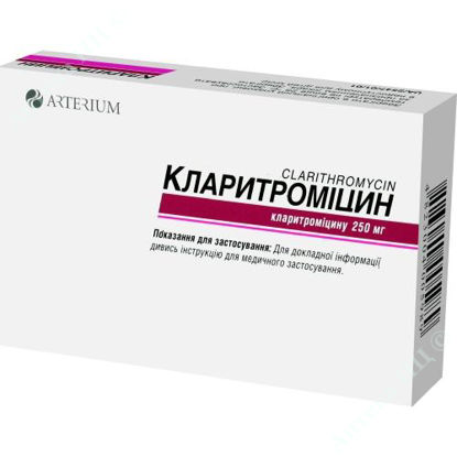  Зображення Кларитроміцин таблетки  250 мг  №10 Артеріум 