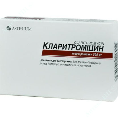  Зображення Кларитроміцин таблетки 500 мг №10  