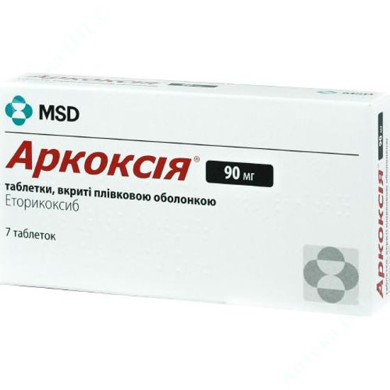 Аркоксия 120 препарат инструкция. Аркоксия 60 препарат. Аркоксиа таб.п/о 90мг №7. Аркоксия 90 препарат форма таблетки. Таблетки от хондроза 7 штук аркоксия.