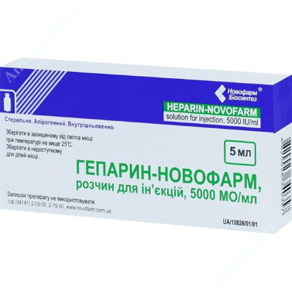  Зображення Гепарин-Новофарм розчин д/ін. 5000 МО/мл фл. 5 мл №5 