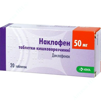  Зображення Наклофен табл. кишковорозч. 50 мг №20 