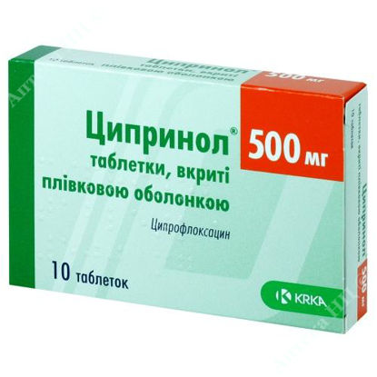  Зображення Ципринол таблетки 500 мг №10 