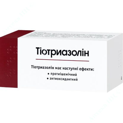  Зображення Тіотриазолін таблетки 200 мг №90 Артеріум 