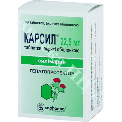 Изображение Карсил табл. п/о 22,5 мг №80