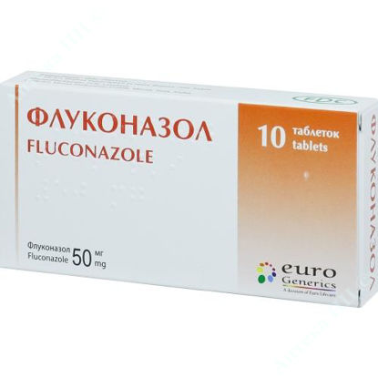  Зображення Флуконазол табл. 50 мг блістер №10 
