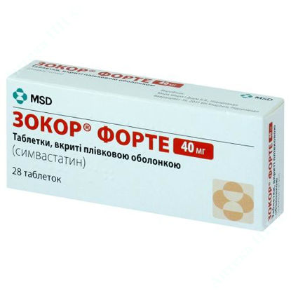  Зображення Зокор форте, таблетки 40 мг №28 