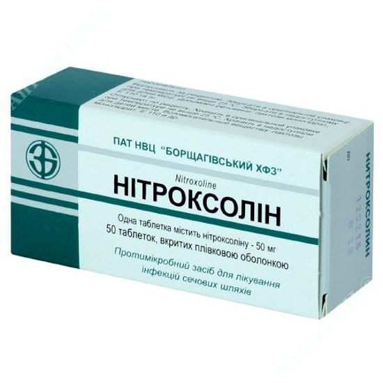  Зображення Нітроксолін таблетки 50 мг  №50 БХФЗ 