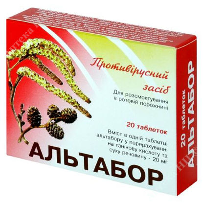  Зображення Альтабор таблетки 20 мг  №20 БХФЗ 