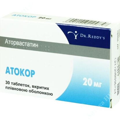  Зображення Атокор табл. в/плів. оболонкою 20 мг №30 