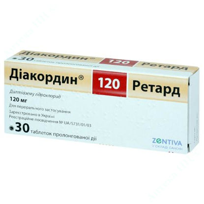  Зображення Діакордин 120 Ретард таблетки 120 мг №30 