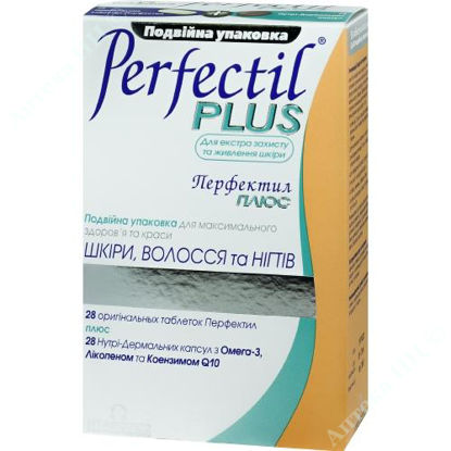  Зображення Перфектил Плюс комбі-уп. табл. № 28 + капс. №28 