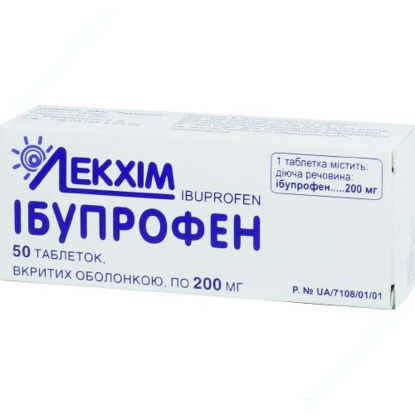  Зображення Ібупрофен табл. в/о 200 мг блістер №50 
