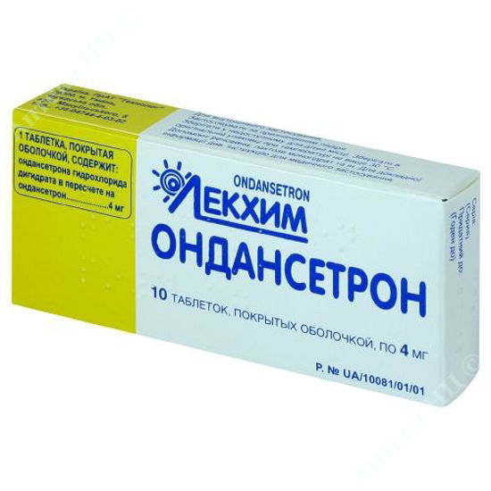  Зображення Ондансетрон табл. в/о 4 мг блістер в пачці №10 