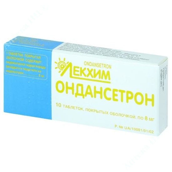  Зображення Ондансетрон табл. в/о 8 мг блістер в пачці №10 