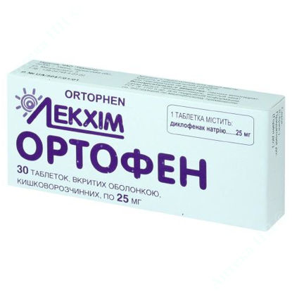  Зображення Ортофен табл. в/о кишечно-розч. 25 мг блістер №30 