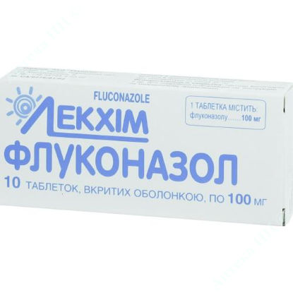  Зображення Флуконазол табл. п/о 100 мг блістер №10 