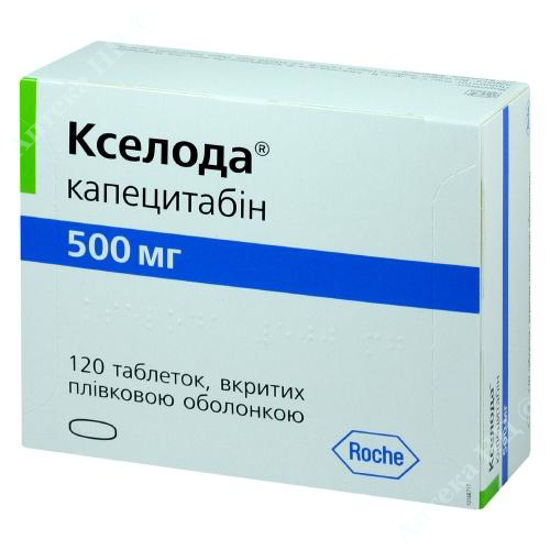  Зображення Кселода табл. в/плівк. оболонкой 500 мг №120 