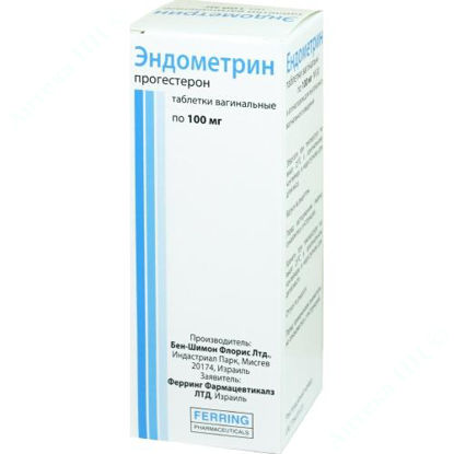  Зображення Ендометрин таблетки вагінальні 100 мг №30 