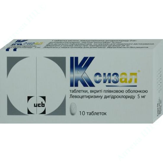 Ксизал инструкция по применению. Ксизал, таблетки 5мг №10. Ксизал таб. П.П.О. 5мг №10. Ксизал таблетки п/о 5мг №14). Ксизал, таблетки 5 мг, 14 шт..
