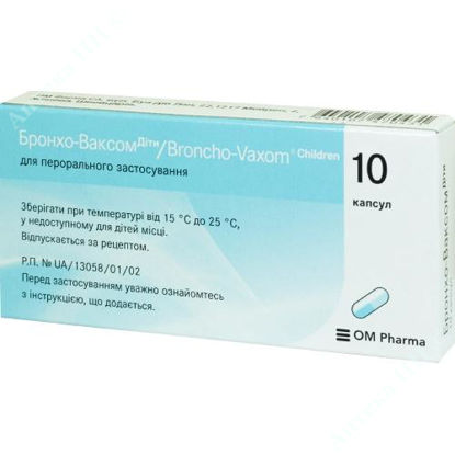 Изображение Бронхо-Ваксом взрослые капс. 7 мг №10