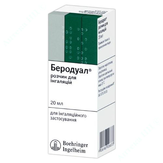 Зображення Беродуал розчин для інгаляцій 20 мл №1 