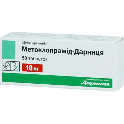  Зображення Метоклопрамід-Дарниця таблетки 10 мг №50 Дарниця 