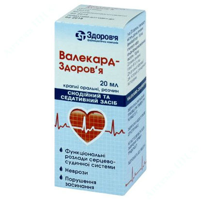  Зображення Валекард-Здоров'я краплі 20 мл Здоров"я 