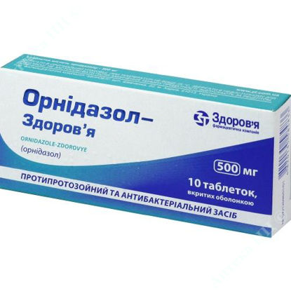  Зображення Орнідазол-астрафарм капс. 500 мг блістер №10 