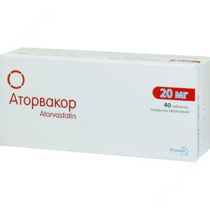  Зображення Аторвакор таблетки 20 мг №40 