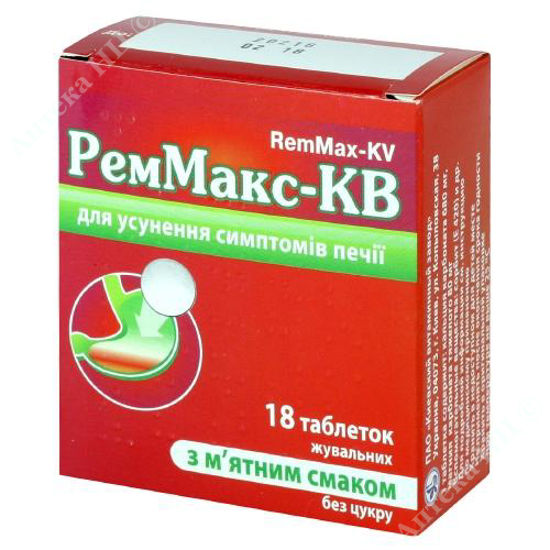 Изображение Реммакс-КВ таблетки Мята №18 КВЗ