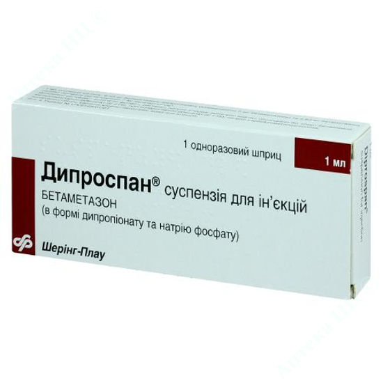  Зображення Дипроспан суспензія для ін'єкцій шприц 1 мл №1 