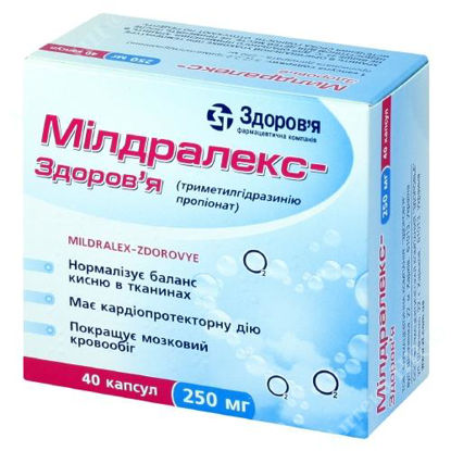  Зображення Мілдралекс-Здоров‘я капсули 250 мг №40 