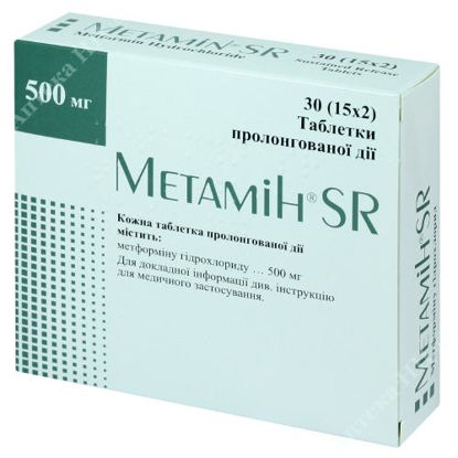 Зображення Метамін SR табл. пролонг. дії 500 мг блістер №30 