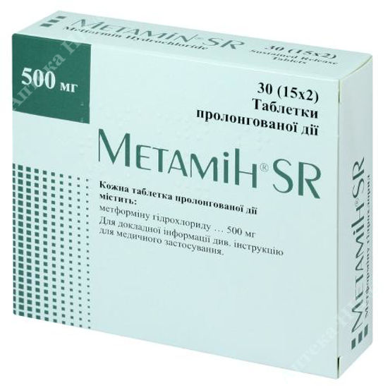 Изображение Метамин SR табл. пролонг. дейст. 500 мг блистер №30