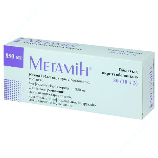 Изображение Метамин табл. п/о 850 мг №30