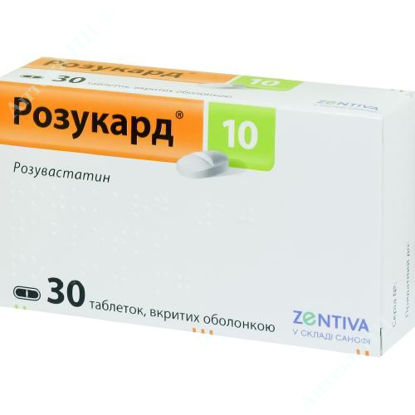  Зображення Розукард 10 табл. в/о 10 мг блістер в коробці №30 САНОФІ-АВЕНТІС 