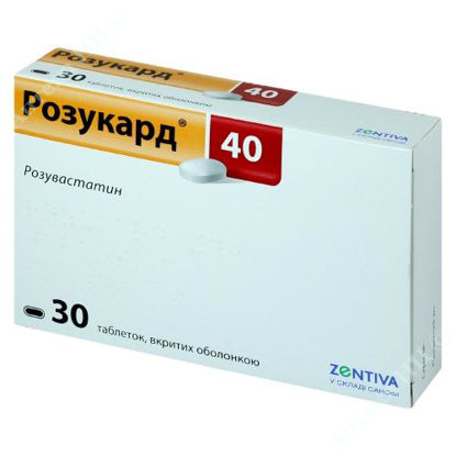 Изображение Розукард 40 таблетки 40 мг №30