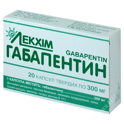  Зображення Габапентин капс. тверд. 300 мг блістер №20 
