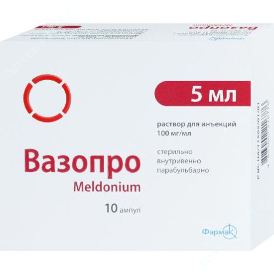  Зображення Вазопро розчин для ін'єкцій 100 мг/мл 5 мл №10  