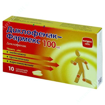 Изображение Диклофенак-Фармекс суппозитории 100 мг  №10 Фармекс