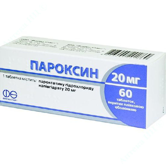 Изображение Пароксин таблетки  20 мг  №60 Асино Украина