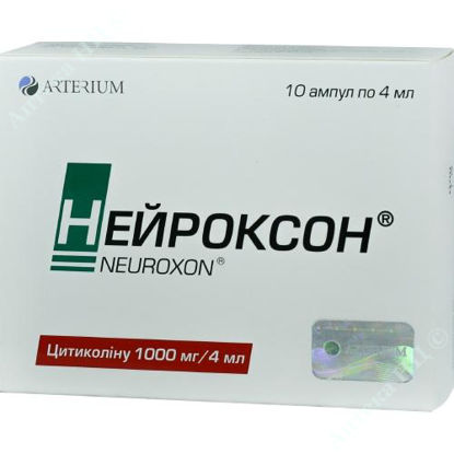  Зображення Нейроксон розчин для ін"єкцій 1000 мг/4 мл 4 мл  №10 Артеріум 