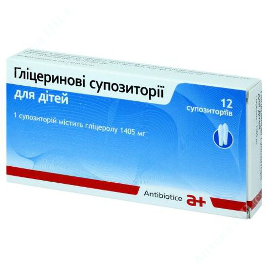  Зображення Гліцеринові супозиторії для дітей суп. ректал. 1405 мг стрип №12 