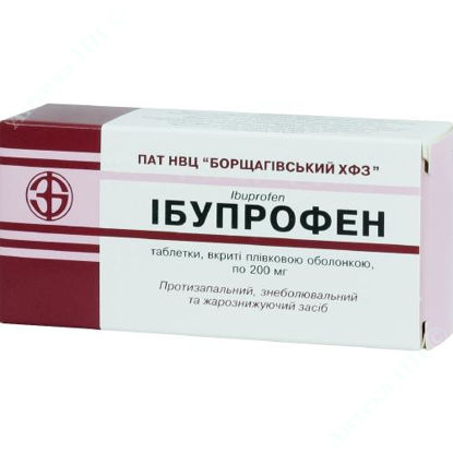  Зображення Ібупрофен таблетки  200 мг №50 БХФЗ 