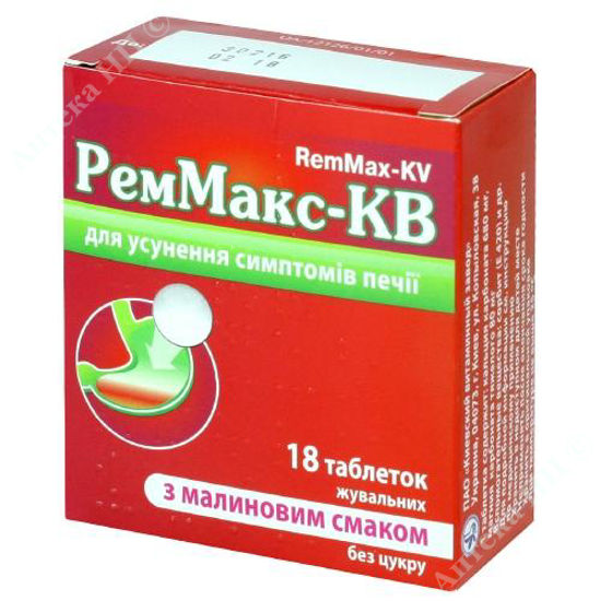 Изображение Реммакс-КВ таблетки Малина №18 КВЗ